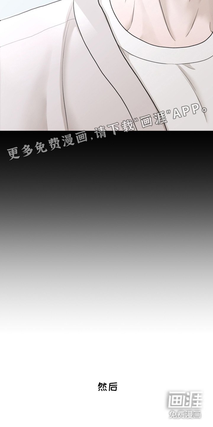 第8章：同情心