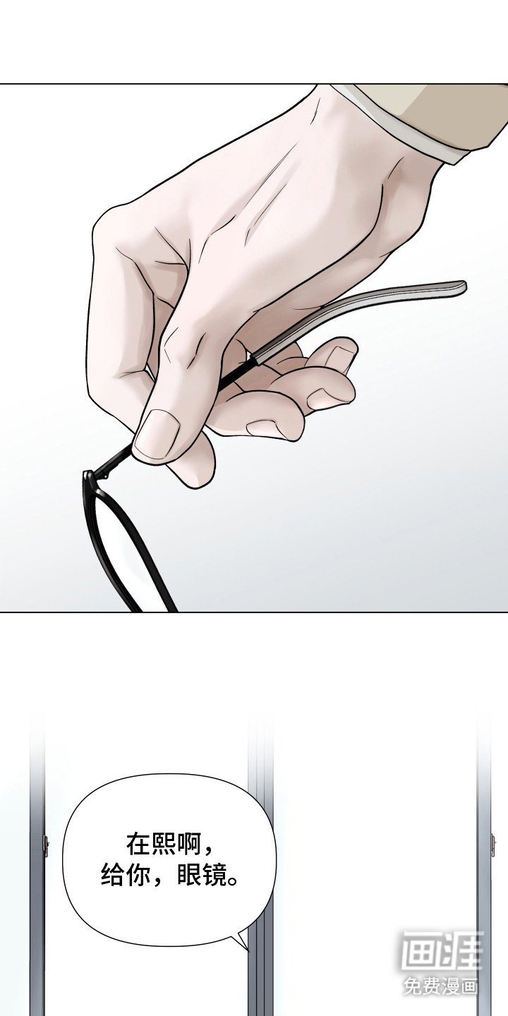 第8章：同情心