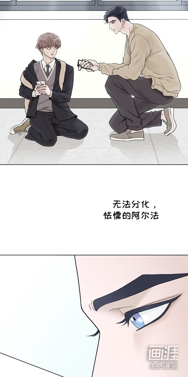 第8章：同情心