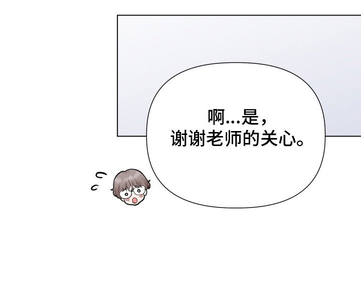 第8章：同情心