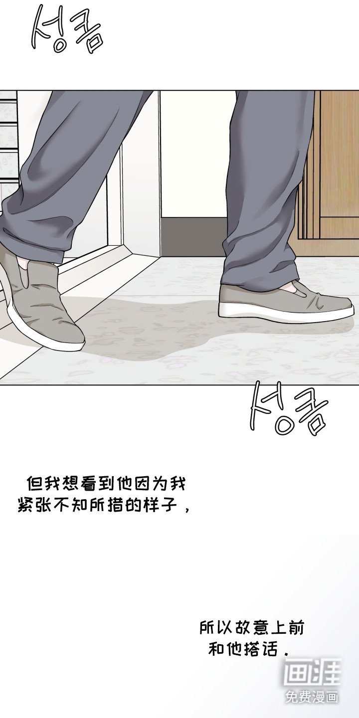 第9章：口是心非