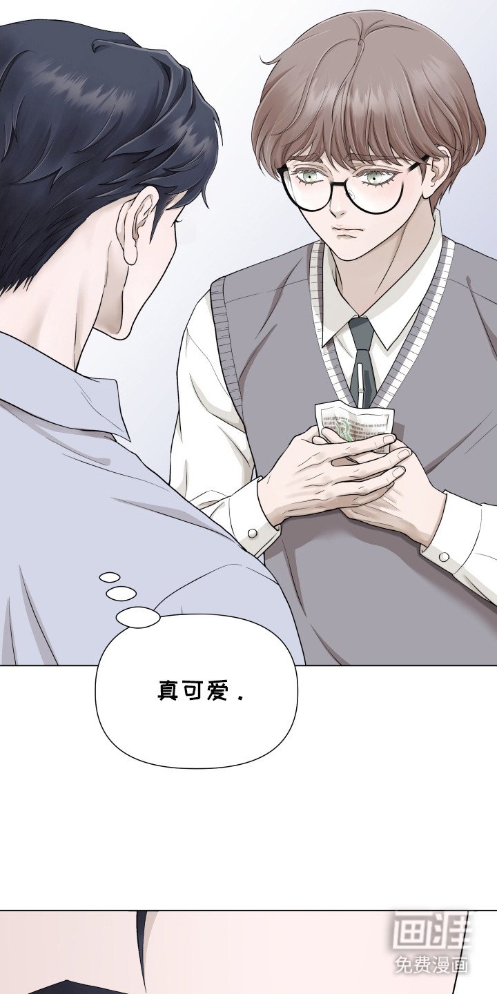 第9章：口是心非