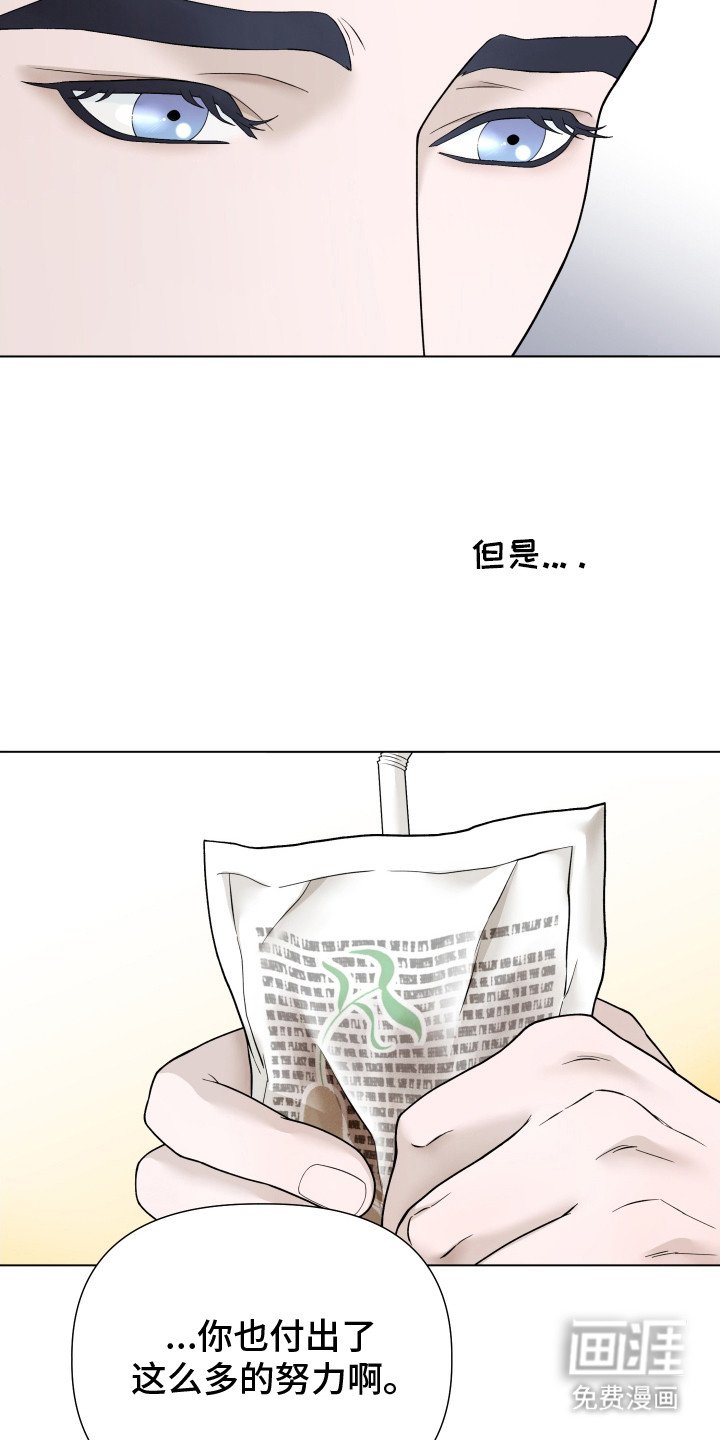 第9章：口是心非