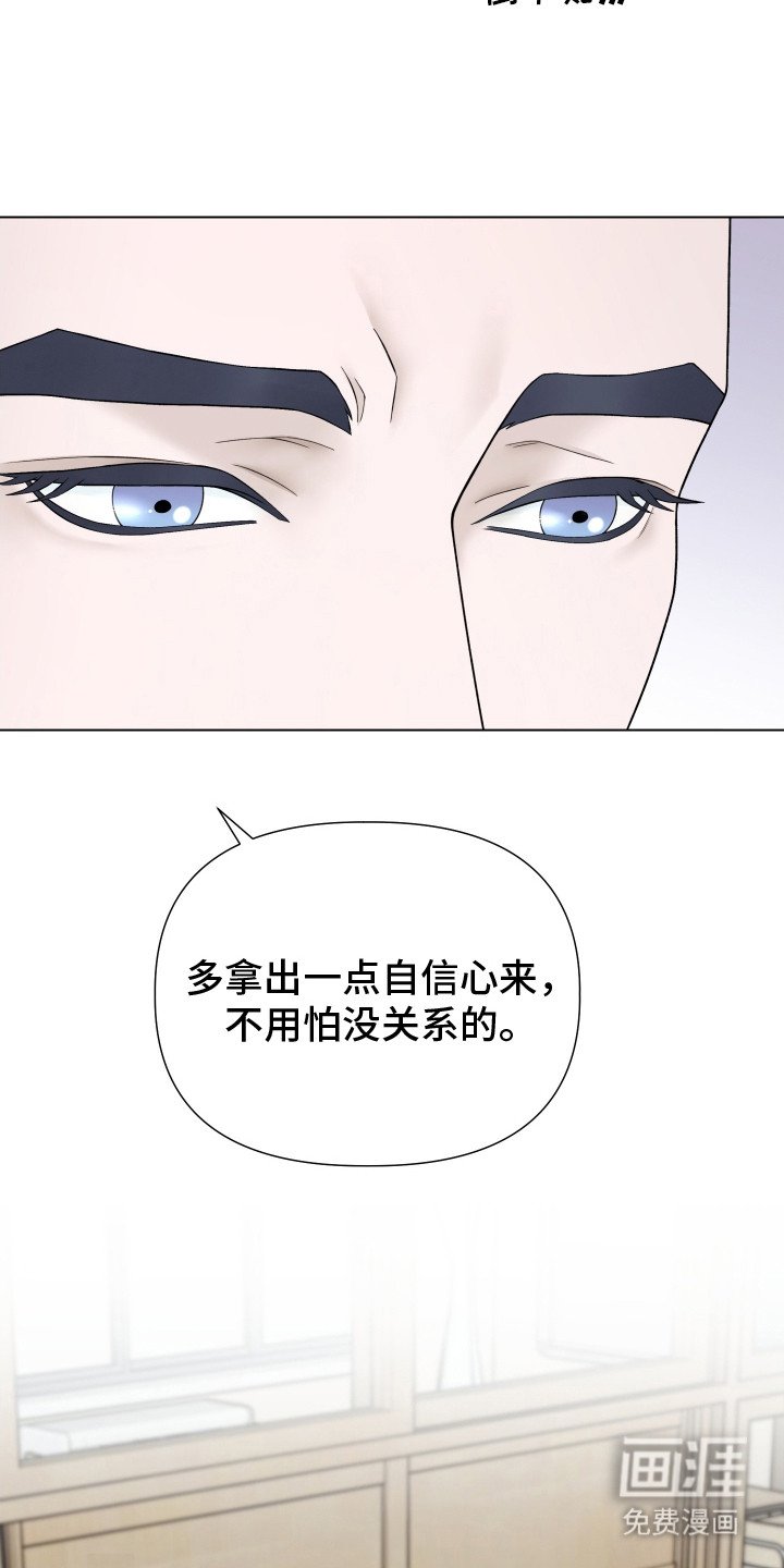第9章：口是心非