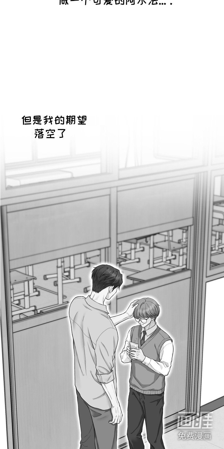第9章：口是心非