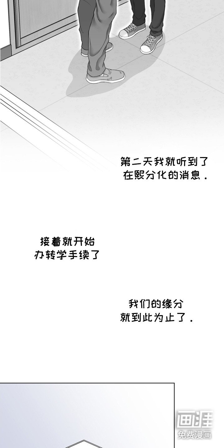第9章：口是心非