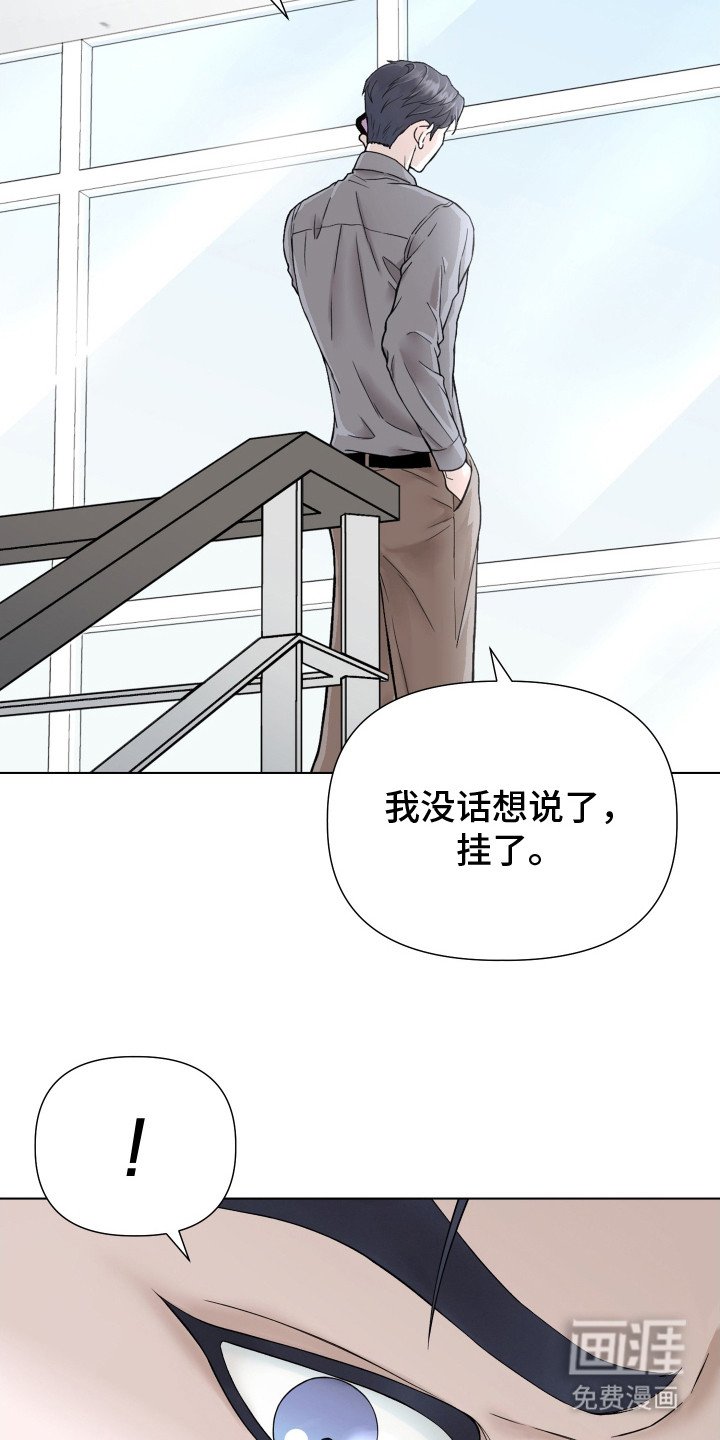 第9章：口是心非