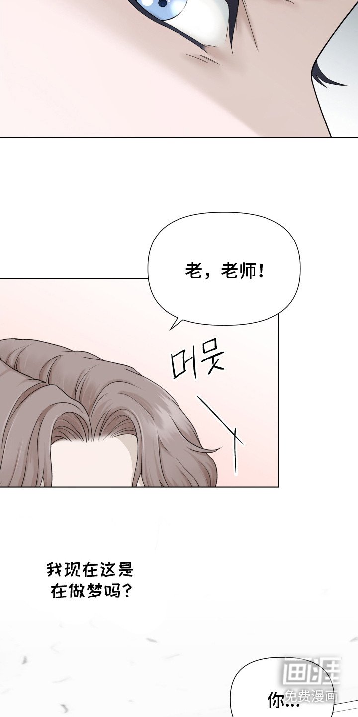 第9章：口是心非