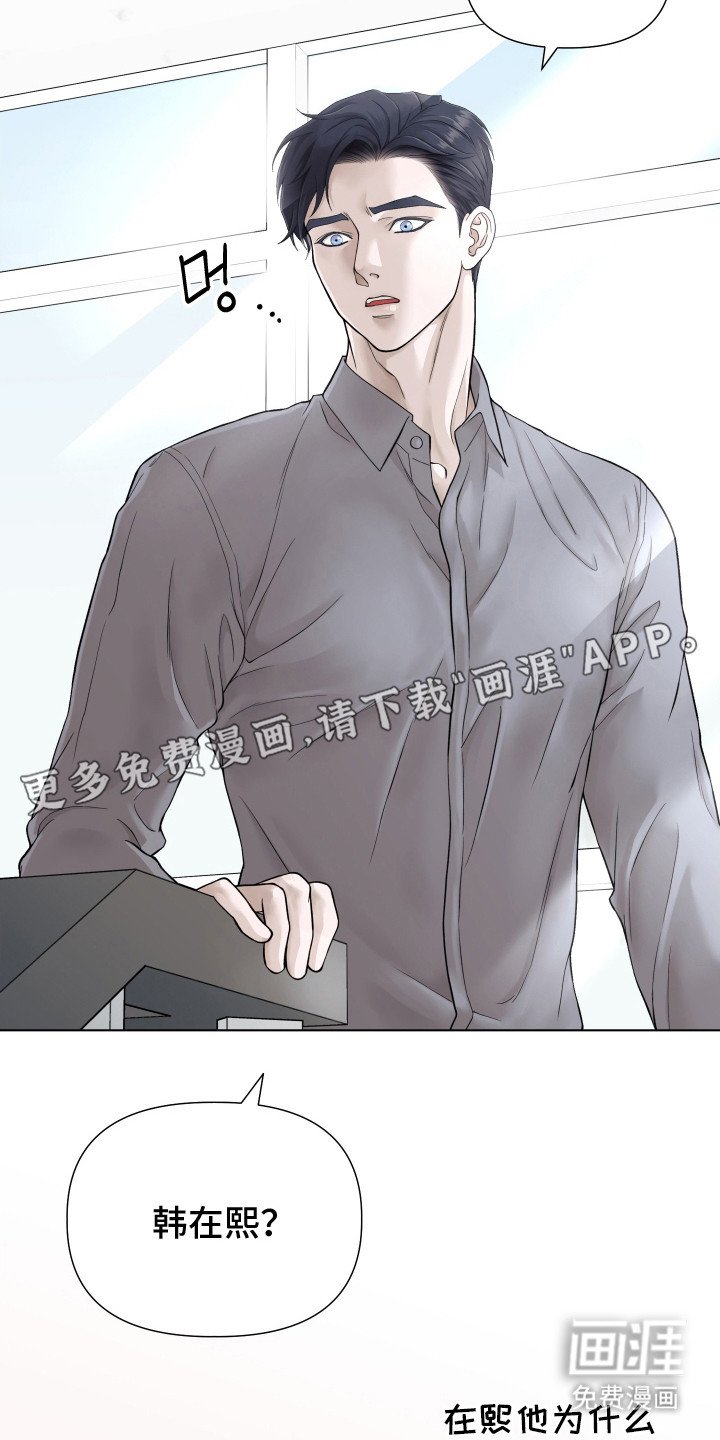 第9章：口是心非