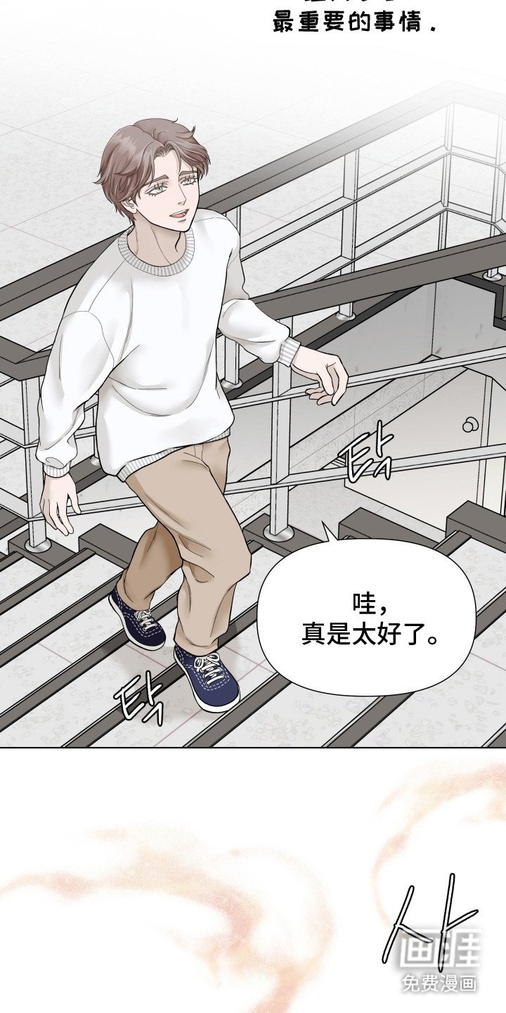 第9章：口是心非