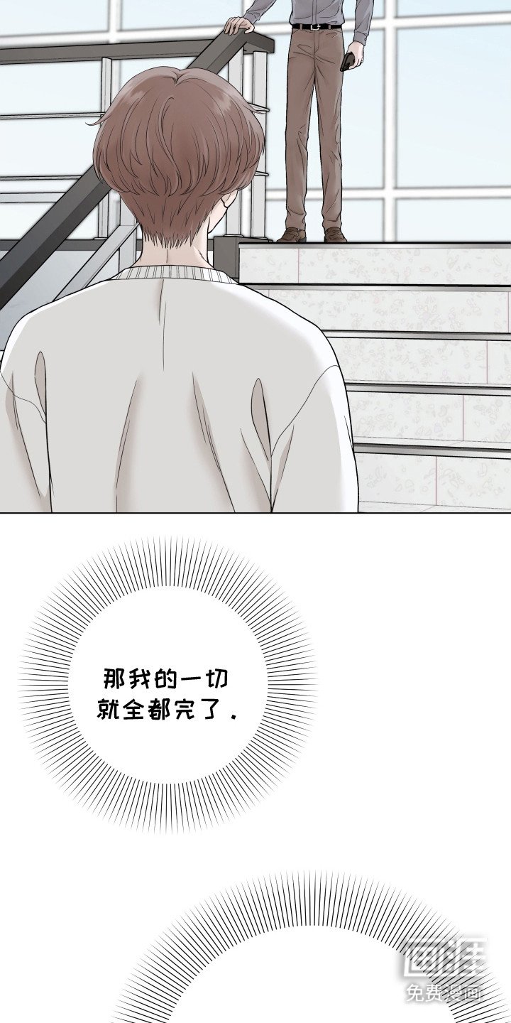 第9章：口是心非