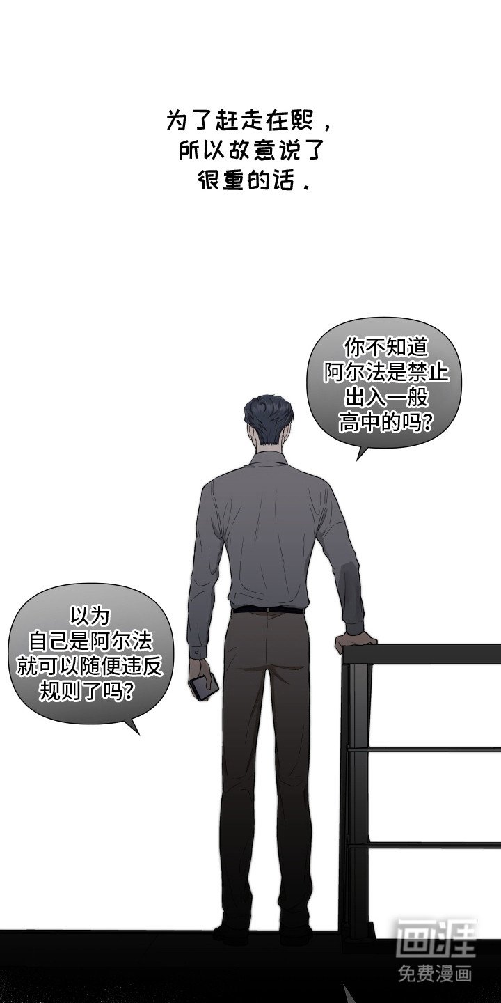第9章：口是心非