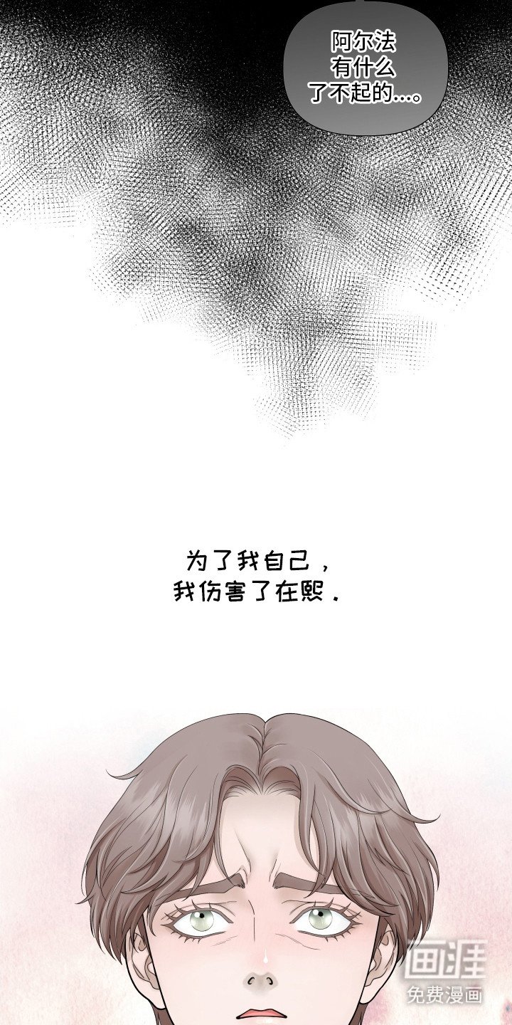 第9章：口是心非
