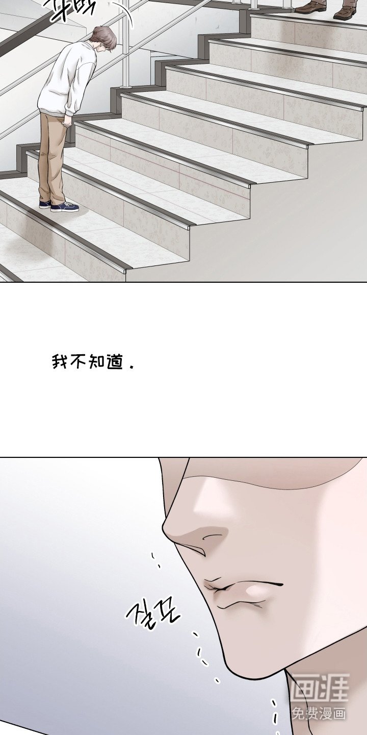 第9章：口是心非