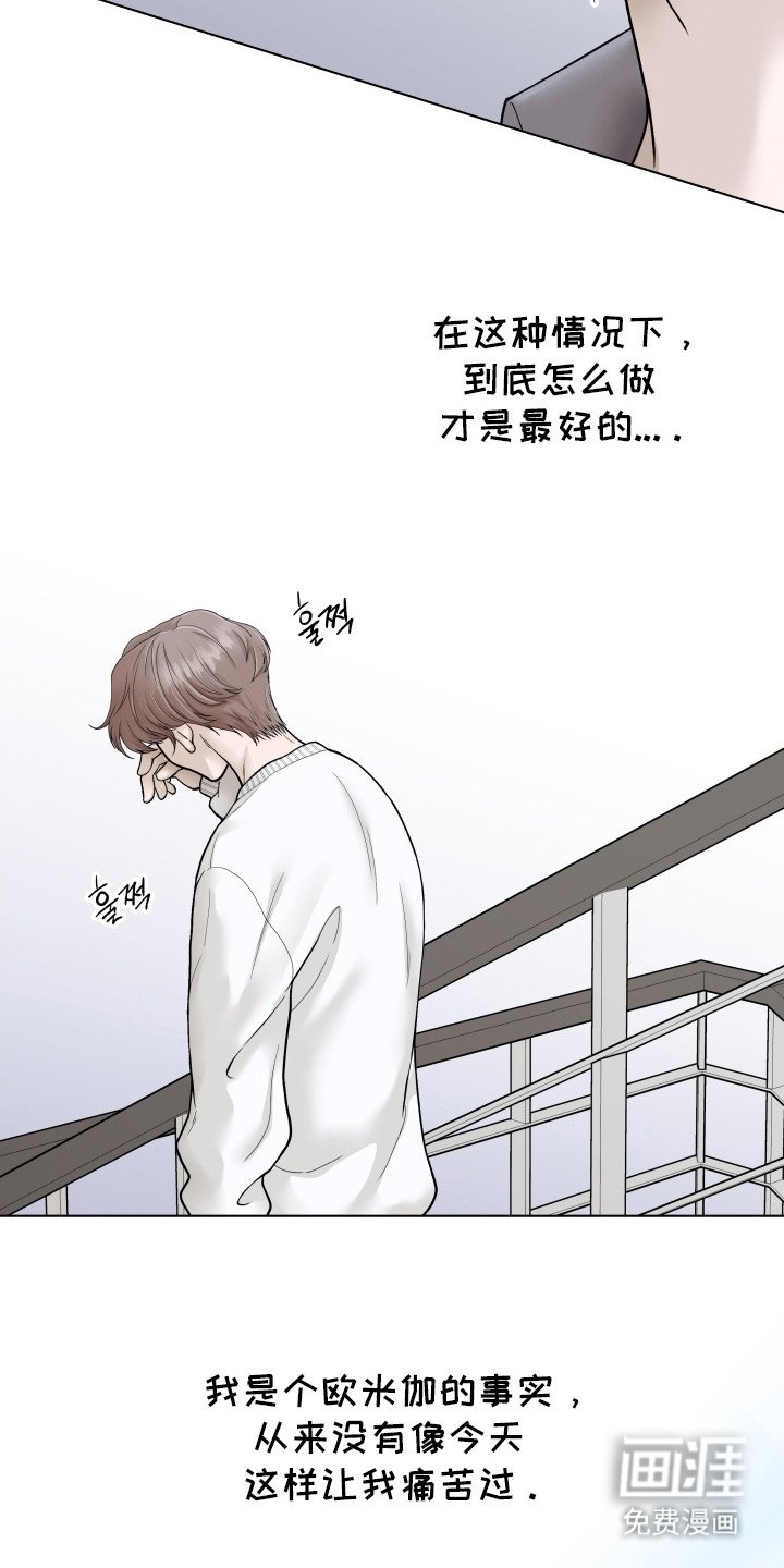 第9章：口是心非