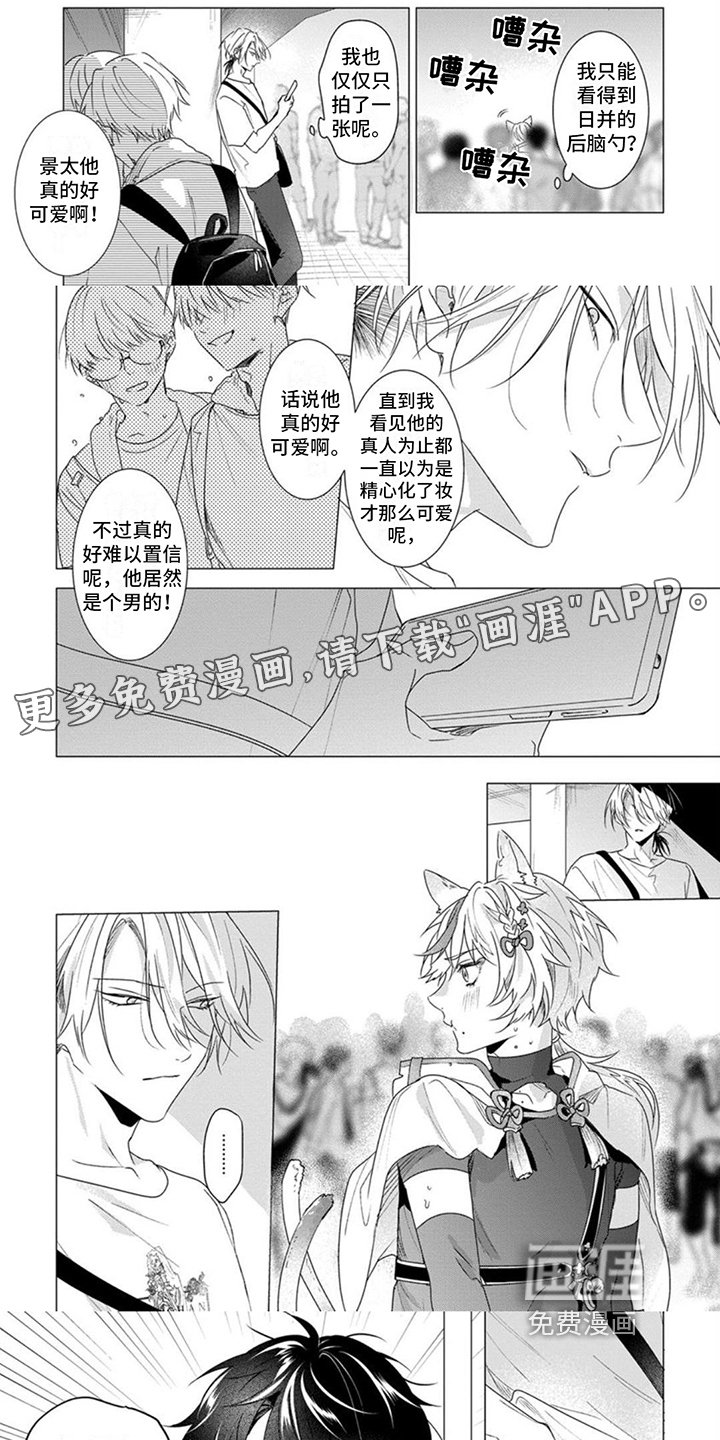 第11章：非常高兴