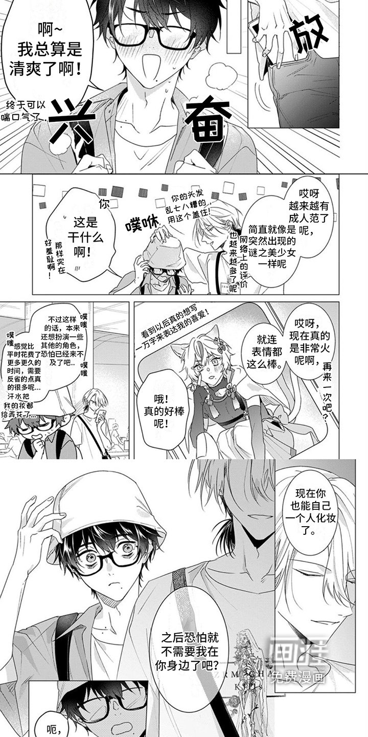 第11章：非常高兴