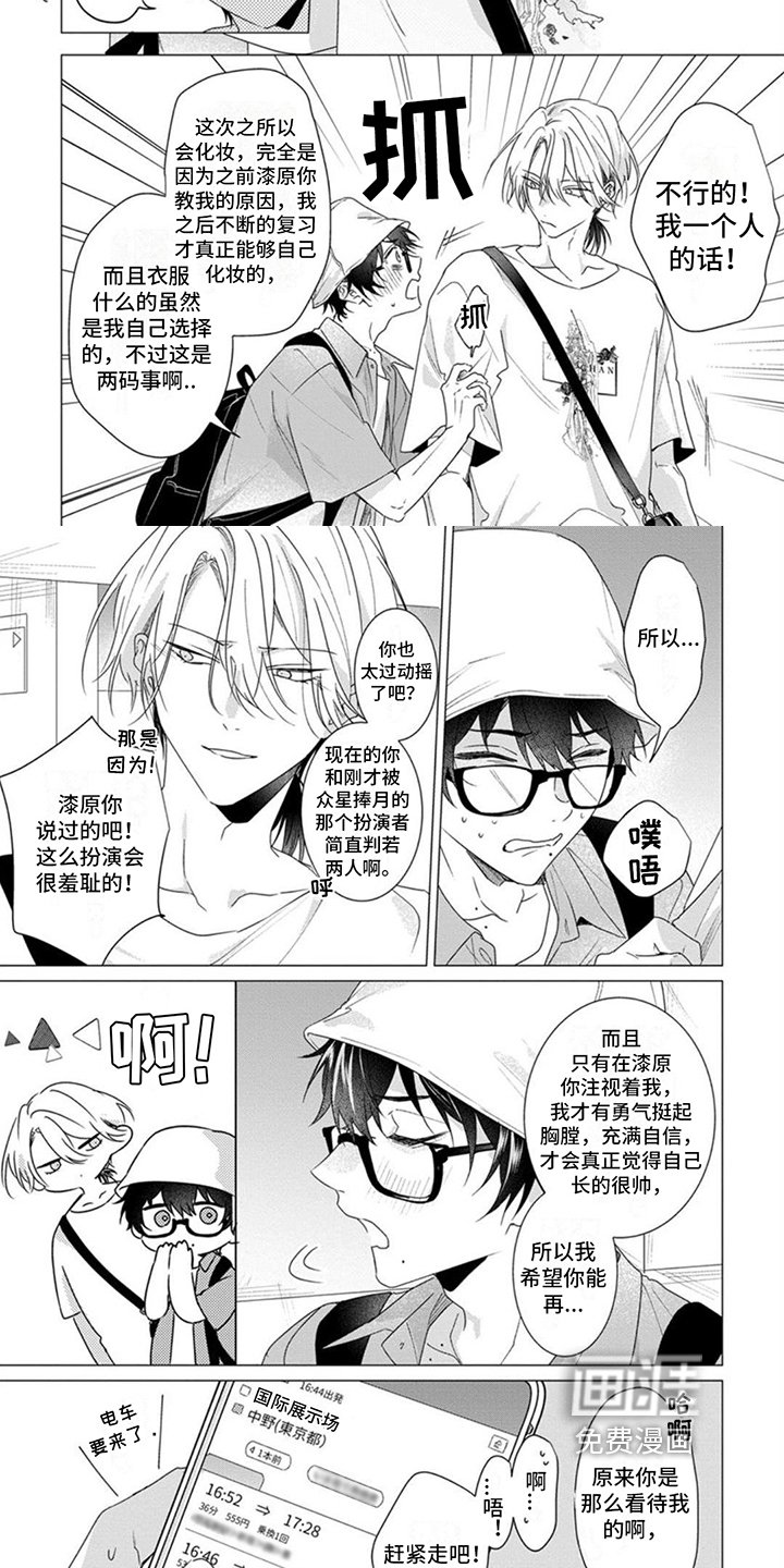 第11章：非常高兴