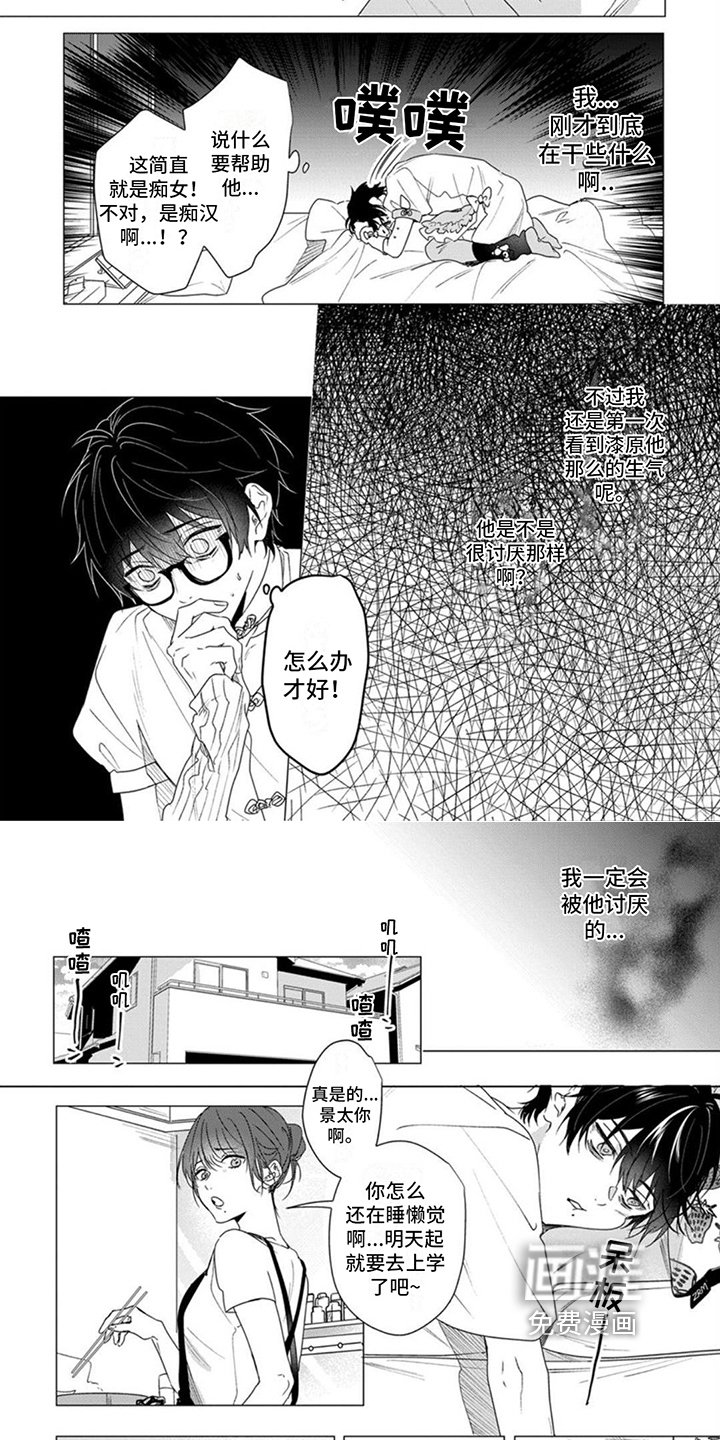第13章：距离感