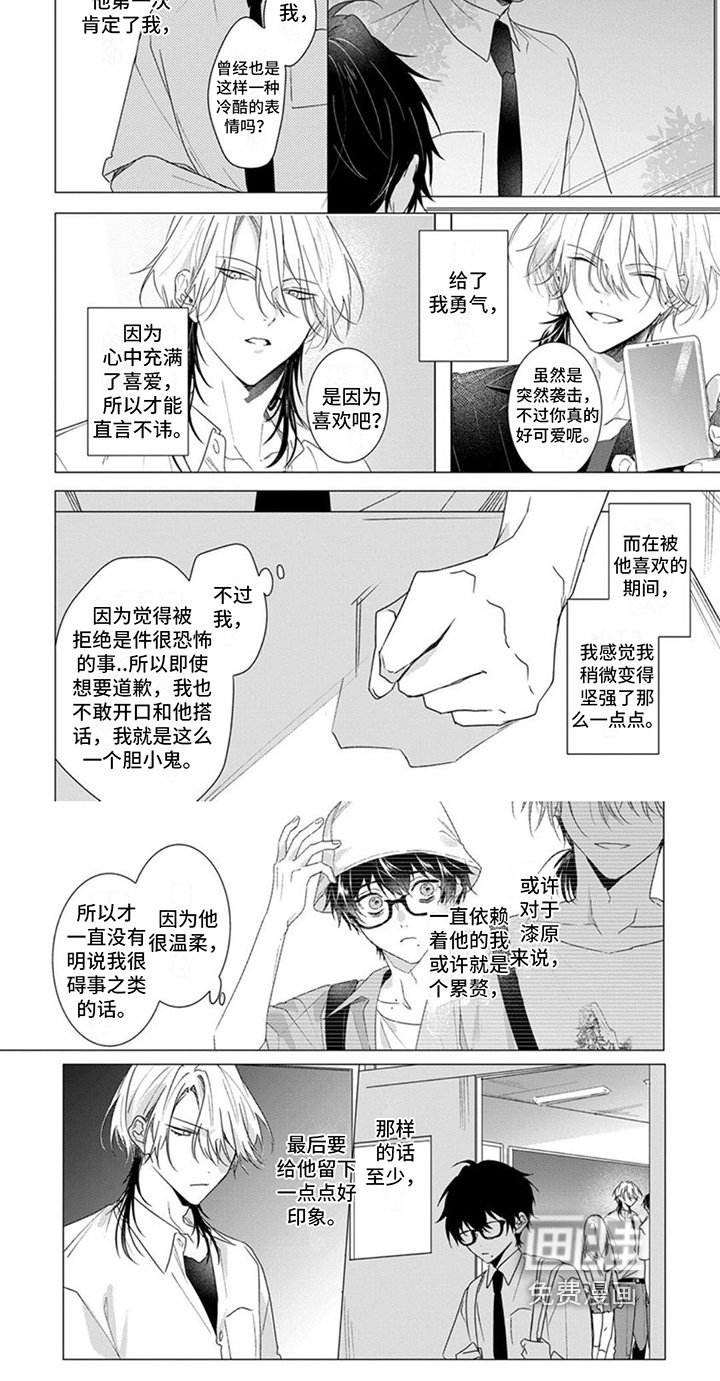 第13章：距离感