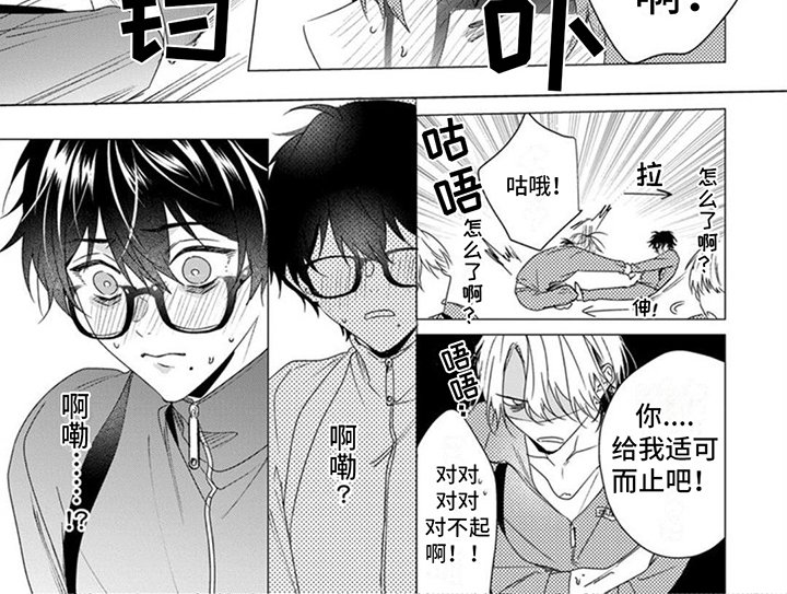 第16章：非常在意