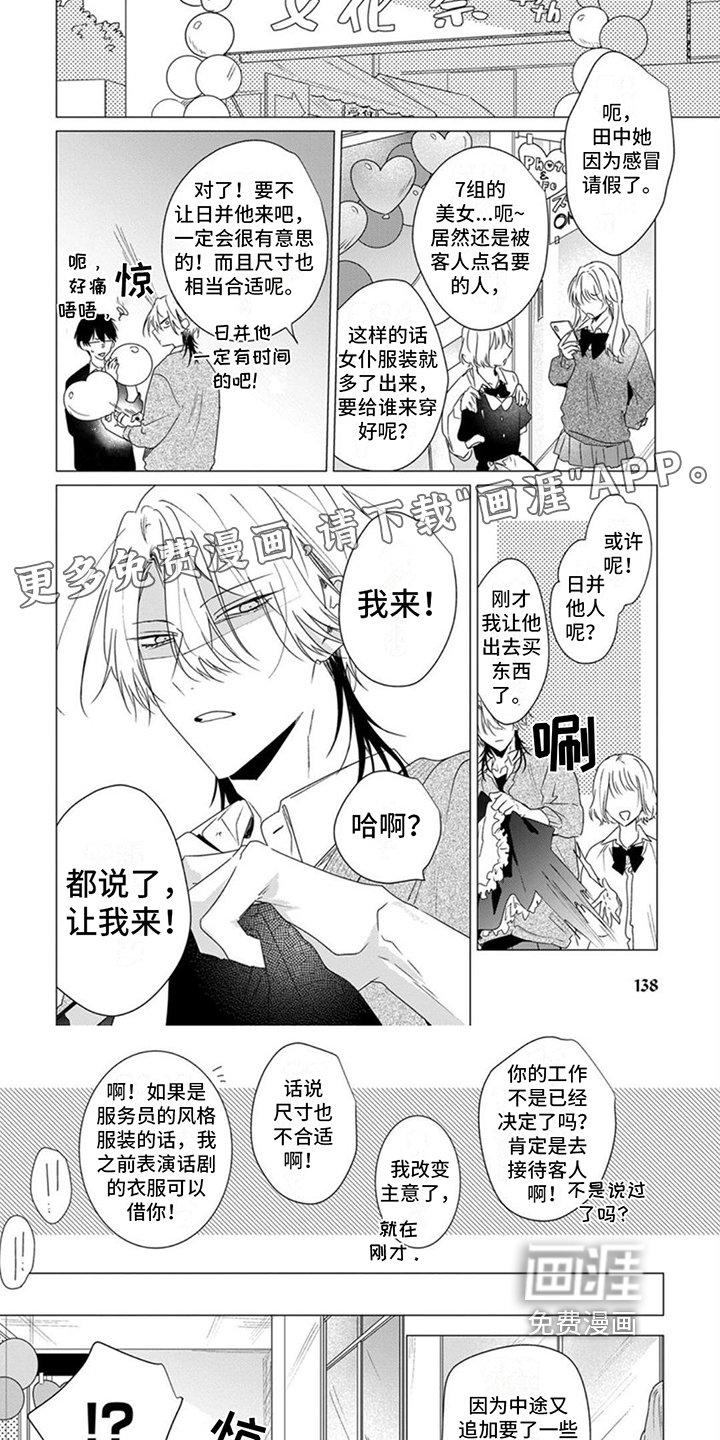 第17章：代替