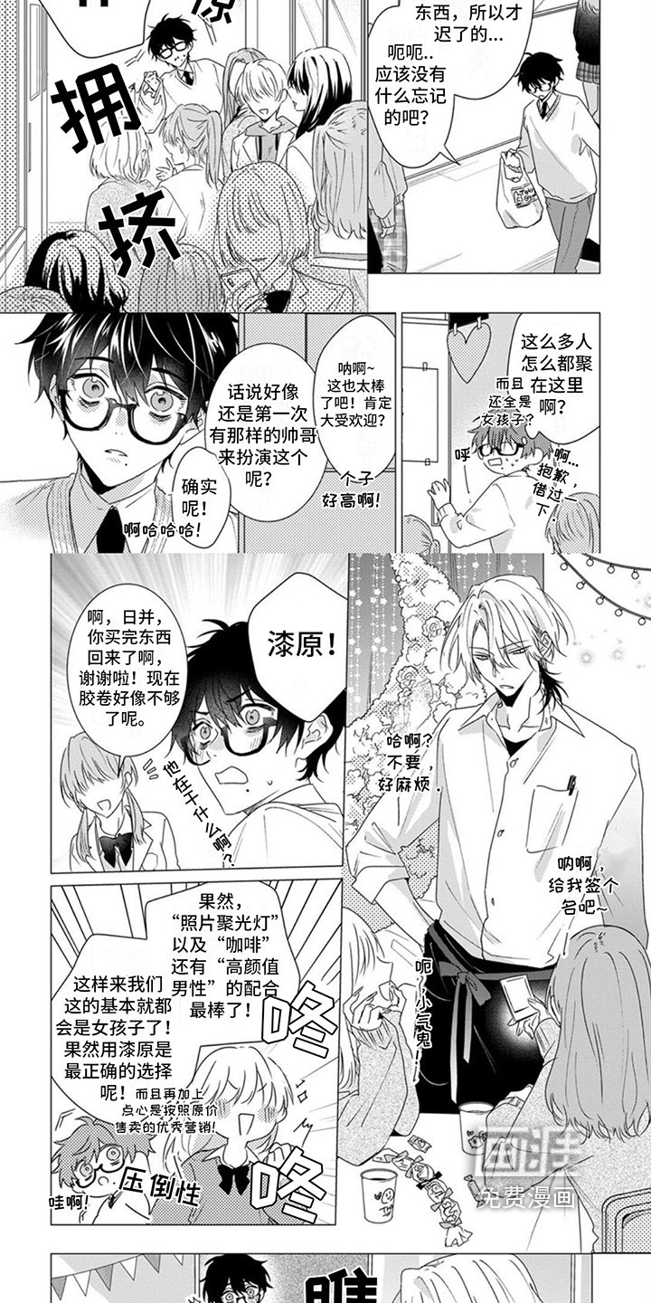 第17章：代替