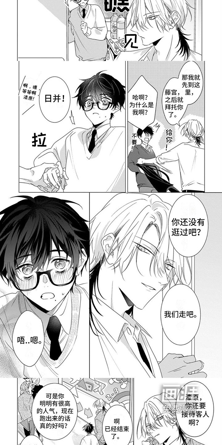 第17章：代替
