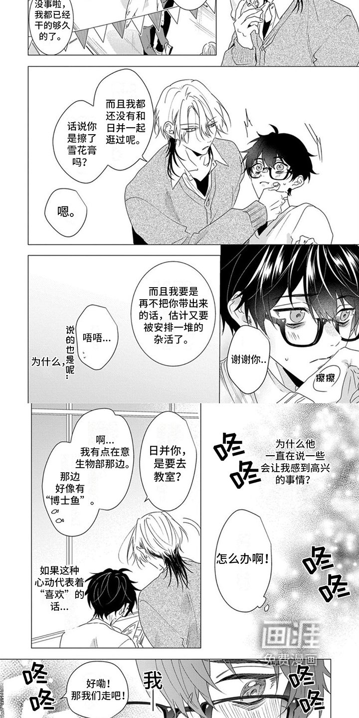 第17章：代替