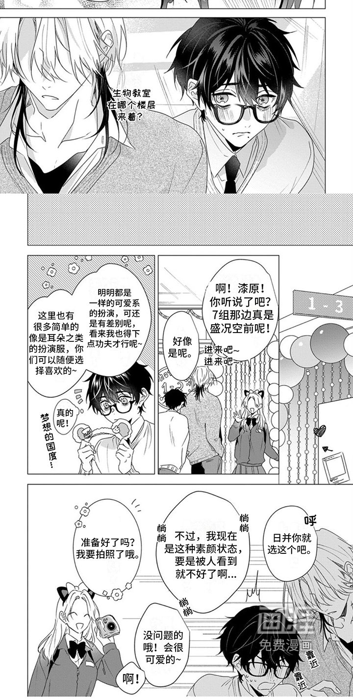 第17章：代替
