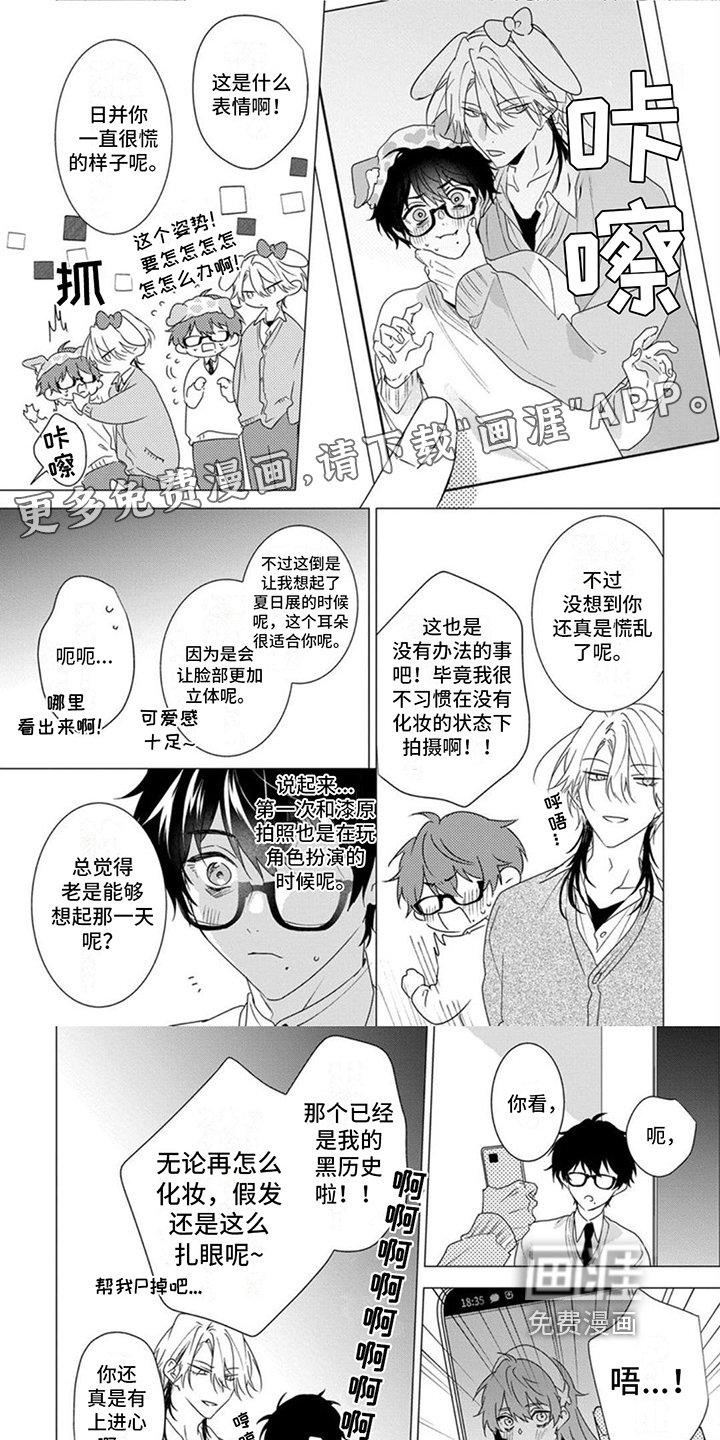 第18章：表白