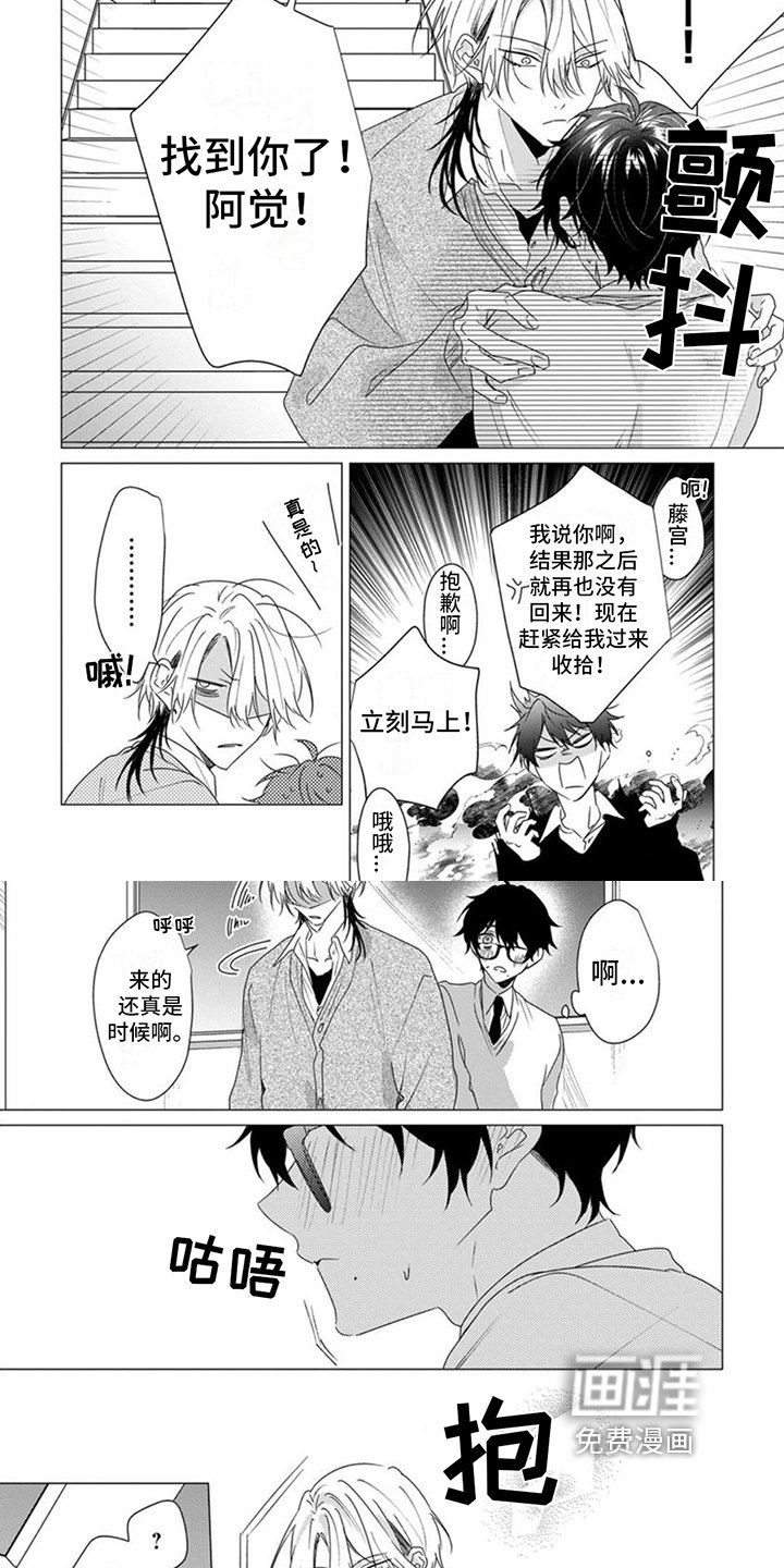 第19章：总有一天会传达心意