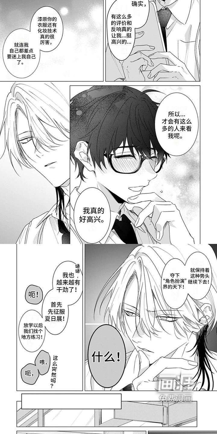 第5章：评价