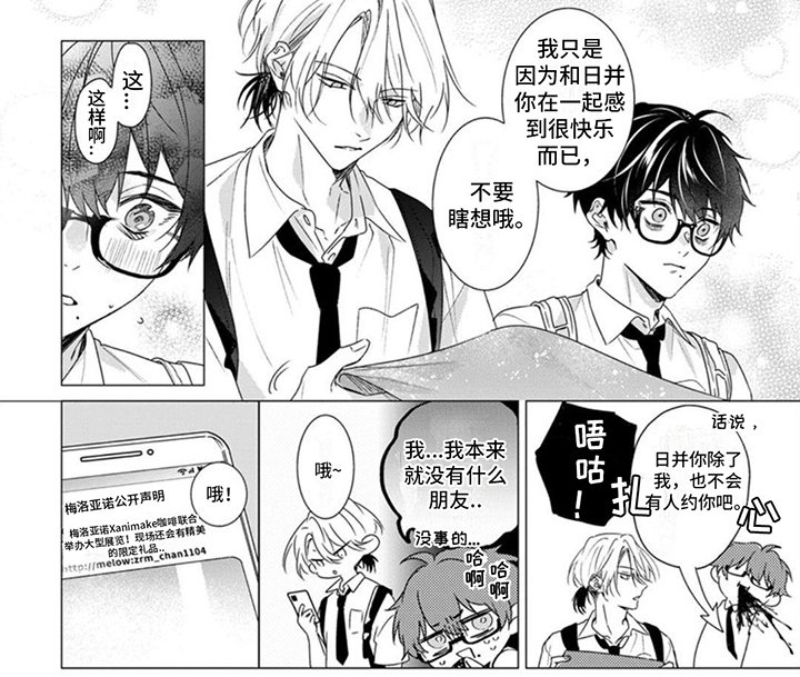 第5章：评价