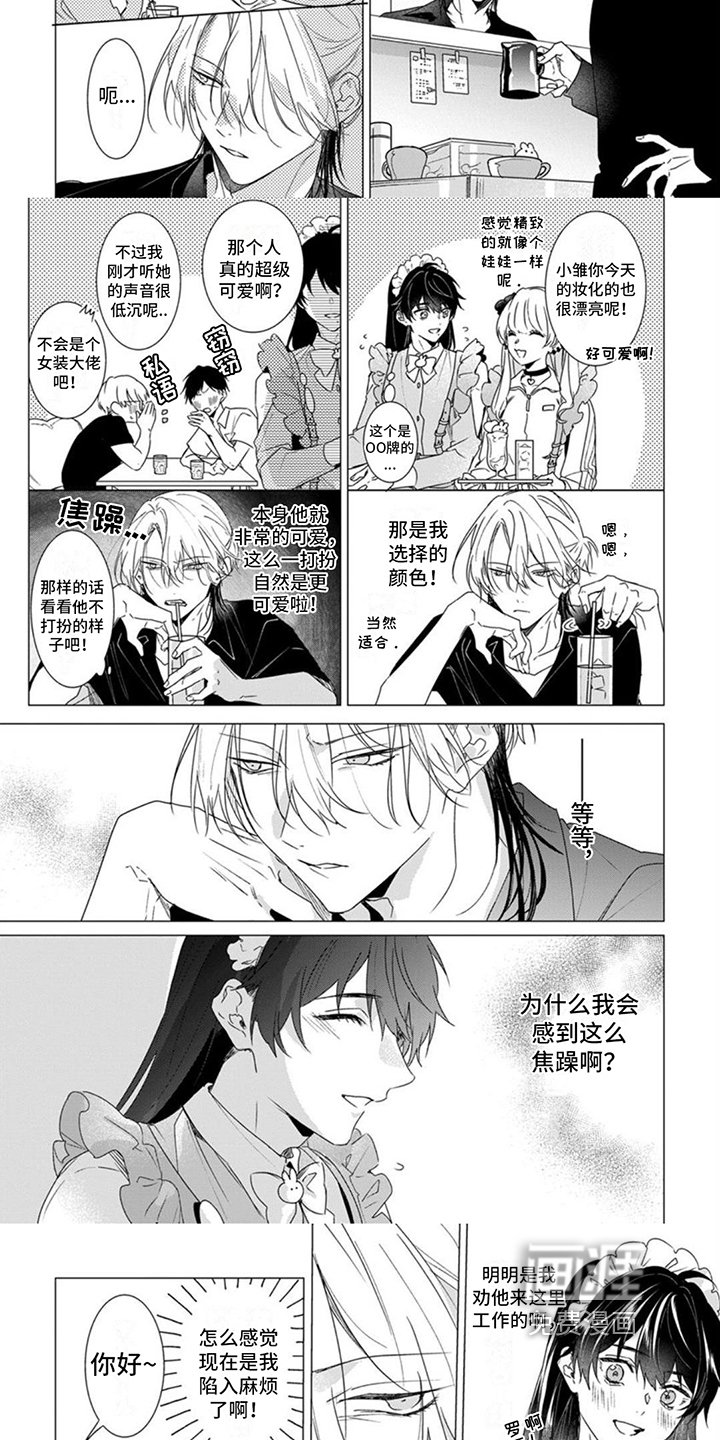 第7章：危机