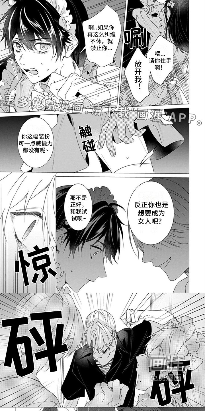 第8章：阻止