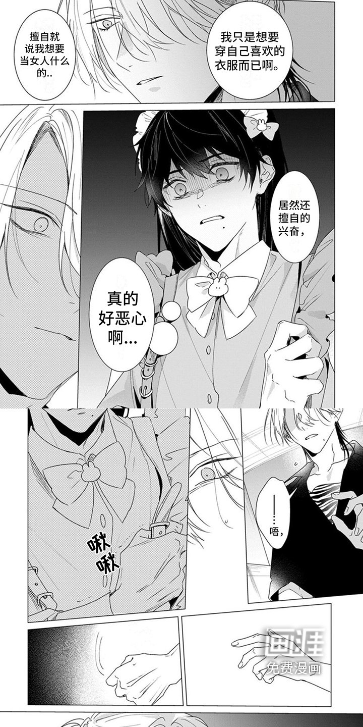第8章：阻止