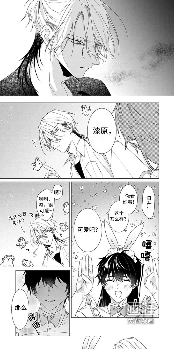 第8章：阻止