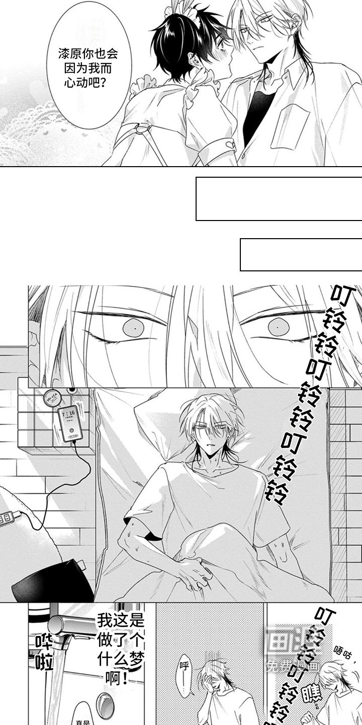 第8章：阻止
