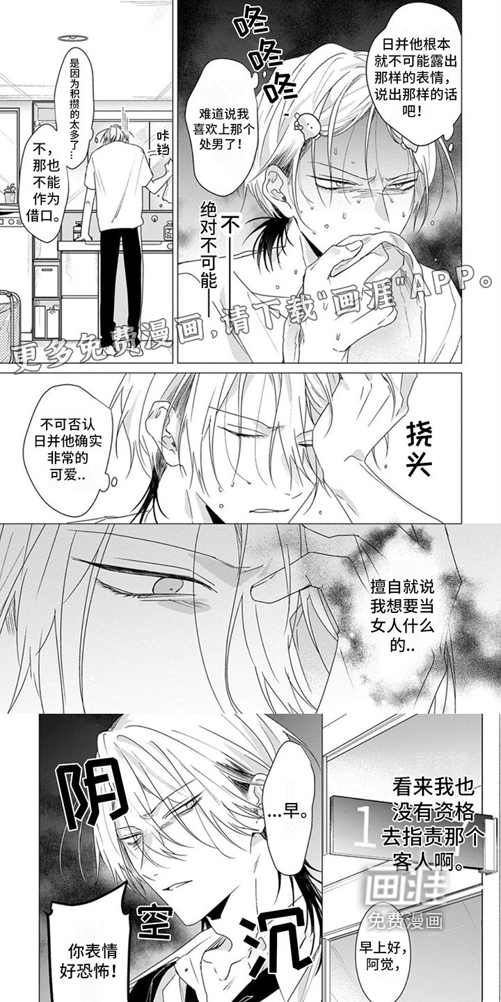 第9章：计划