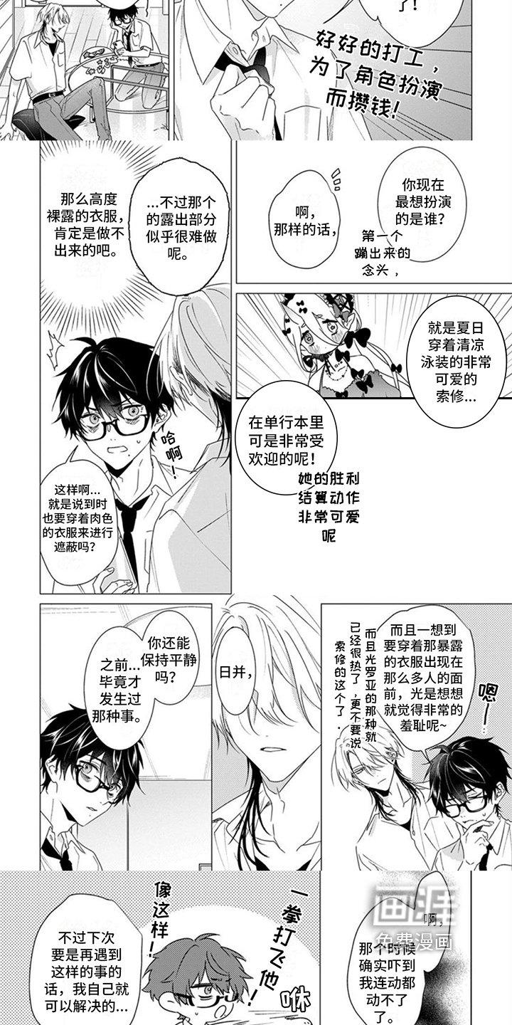 第9章：计划