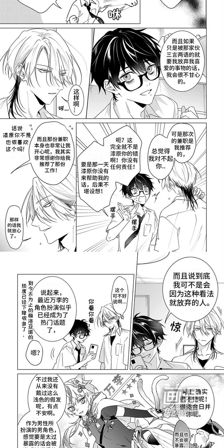 第9章：计划