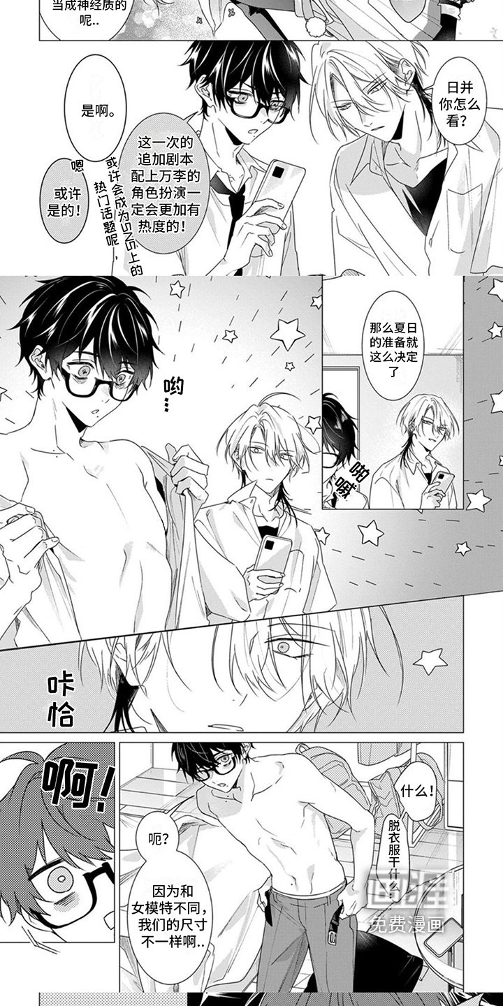 第9章：计划