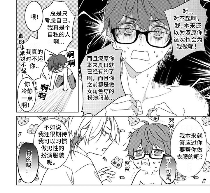 第9章：计划