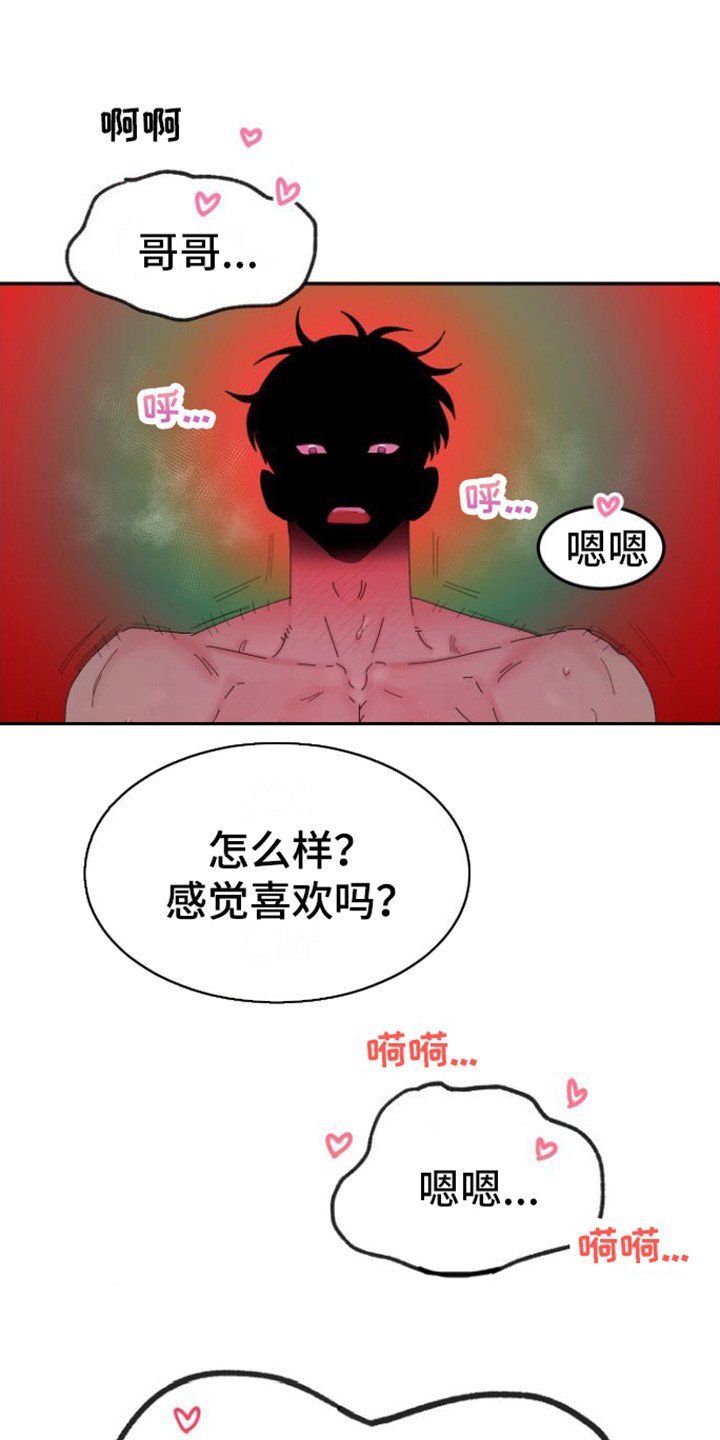 第1章：理想型