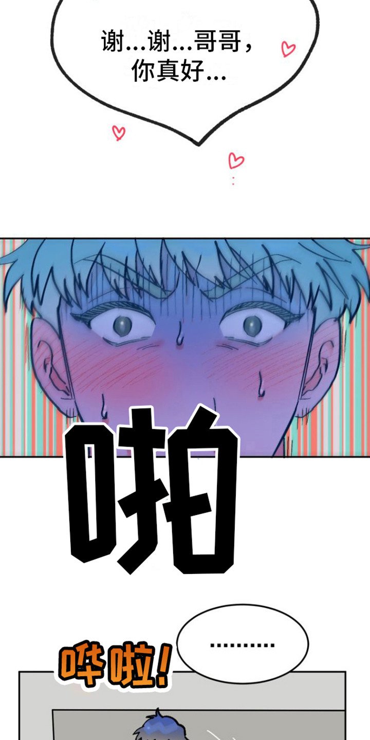 第1章：理想型