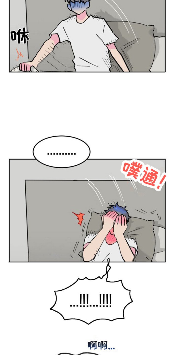 第1章：理想型