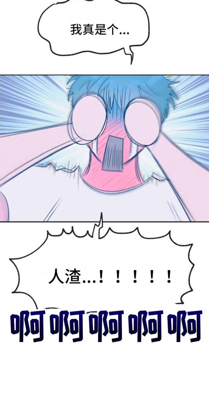 第1章：理想型