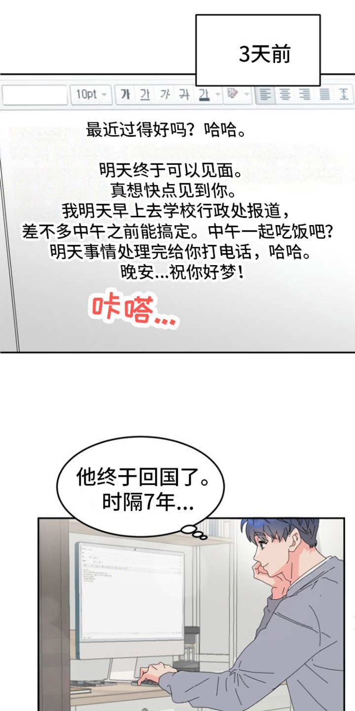 第1章：理想型