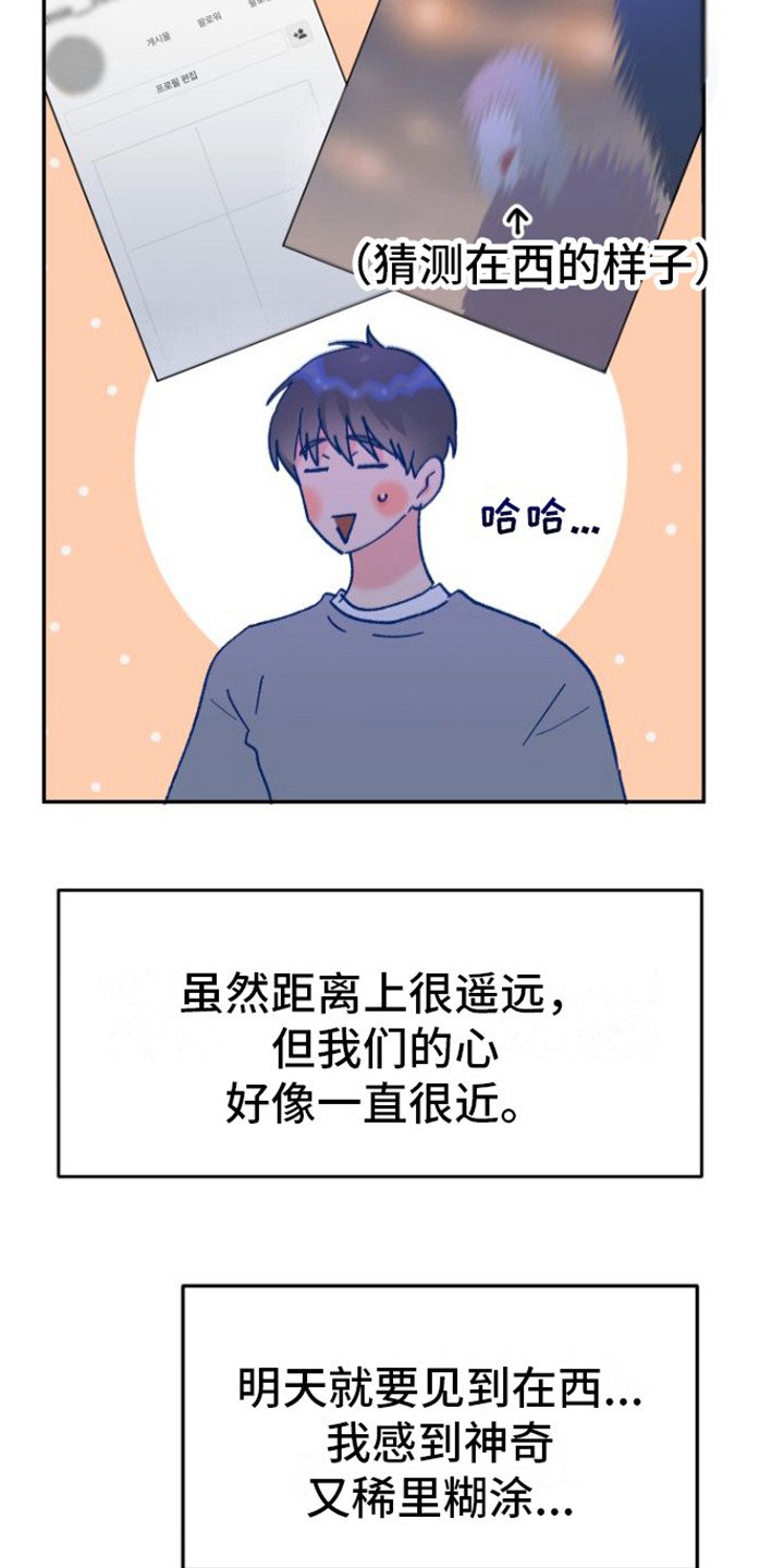 第1章：理想型